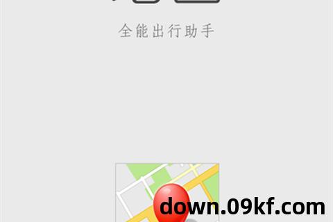 百度地图安卓下载