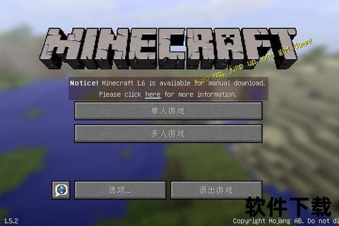 我的世界旧版本下载_经典历史资源合集与安装指南