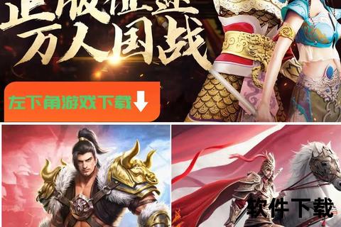 征途手游双修巅峰对决燃情启幕携手共拓热血征途新篇章 征途手游双修巅峰对决燃情启幕携手共拓热血征途新篇章