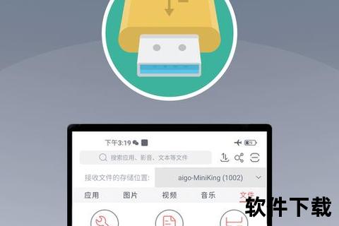 快牙安卓下载