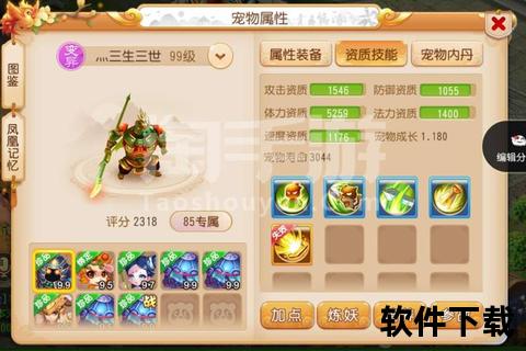 手游破血鞋子疾速穿梭战场的狂暴战靴逆袭巅峰对决 手游破血鞋子疾速穿梭战场的狂暴战靴逆袭巅峰对决
