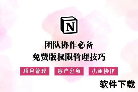 工蜂APP下载指南：高效团队协作工具一键安装教程