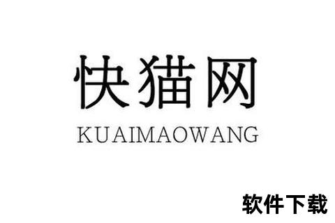 快喵人成app短视频下载苹果,快喵人成苹果版短视频下载神器iOS用户一键保存高清视频操作指南