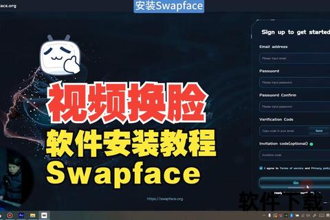 Facetime下载指南：一键获取及安装步骤详解