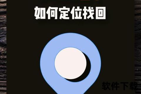 苹果手机丢失怎么找回,苹果手机丢失怎么找回?高效实用解决方案全解析 苹果手机丢失怎么找回,苹果手机丢失怎么找回?高效实用解决方案全解析