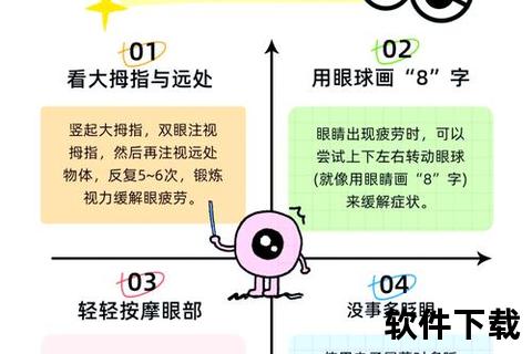 视力测试表手机版,智能手机视力检测助手随时随地轻松自测视力状况呵护双眼健康