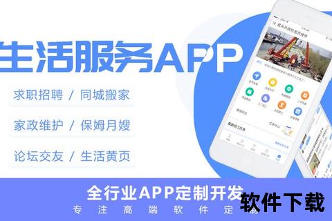 富二代在线app下载—富二代专属在线应用平台全新上线立即下载畅享高端生活服务