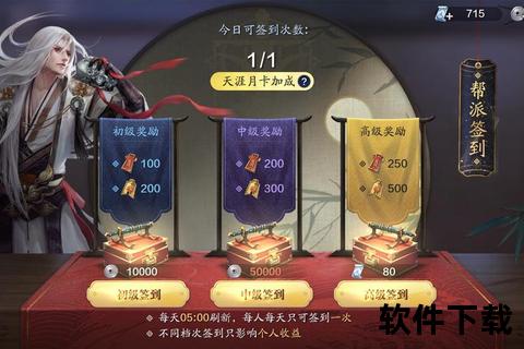 天涯明月刀官网手游—天涯明月刀官网手游几点开服