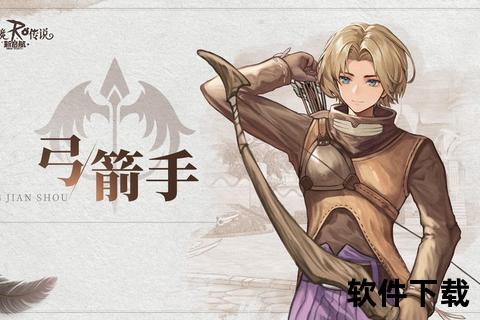 《RO手游换线极致策略:灵动智斗畅享奇幻冒险征途》 《RO手游换线极致策略:灵动智斗畅享奇幻冒险征途》