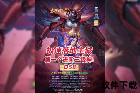 炫酷升级超级舞者单机版5.0极速舞步燃动全屏挑战