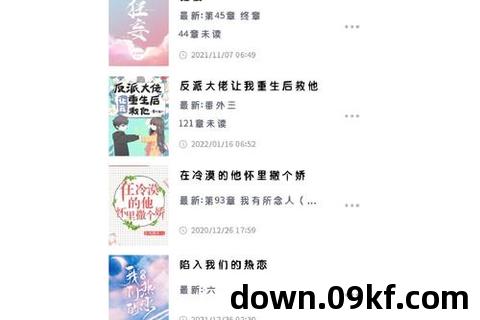 晋江小说阅读app下载