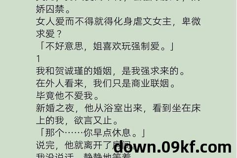 纯爱小说下载
