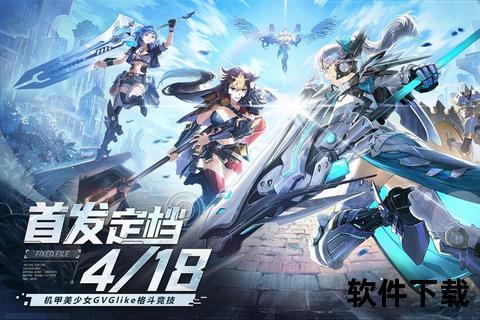 星驰手游激燃战场炫酷降临极致动作冒险震撼来袭 星驰手游激燃战场炫酷降临极致动作冒险震撼来袭