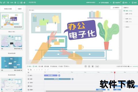 Flash视频教程下载_全套资源获取与步骤详解指南