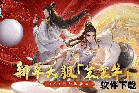 仙侠问道手游版-仙侠问道手游版官网下载