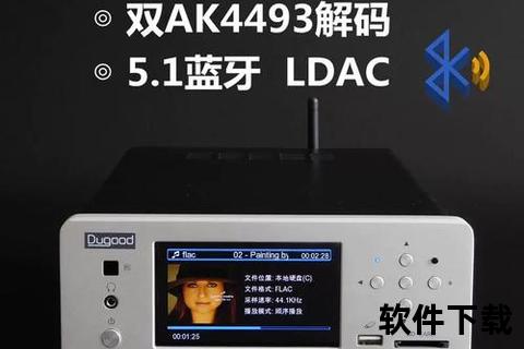 极致纯净高清音质畅享沉浸式FLAC无损播放器