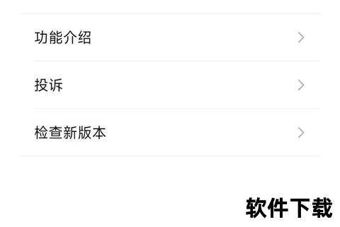 安卓手机微信下载安装指南：详细步骤与常见问题解析