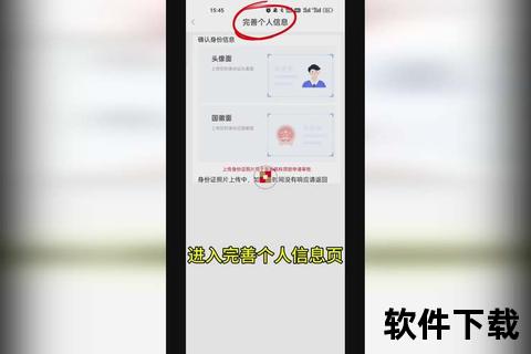 正规贷款APP安全下载指南：安装步骤与技巧