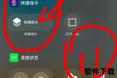 苹果手机怎么关定位_苹果手机关闭定位功能详细步骤 保护隐私与节省电量设置技巧