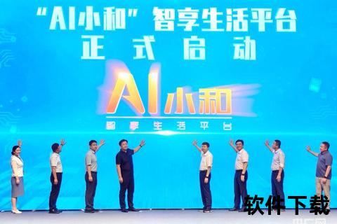 智慧党建APP下载-党员学习与组织管理高效平台