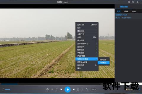 暴风影音播放器下载_最新官方版获取与安装步骤详解