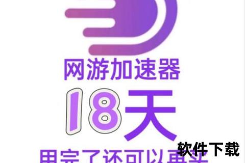一号玩家下载_畅享极速游戏体验-热门资源一键获取指南