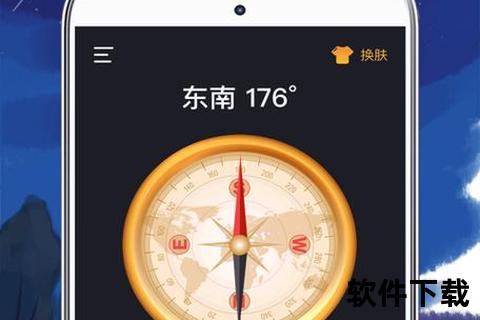 北斗地图下载指南-官方正版获取及安装步骤详解