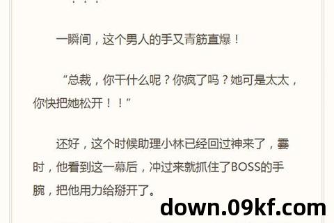 霍少宠妻太深情免费阅读