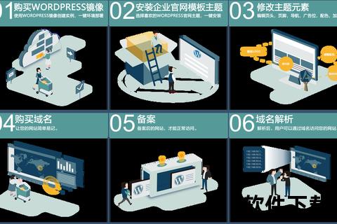 第一PPT模板免费下载_精品创意素材合集与高效制作指南
