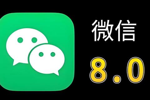 微信app下载安装—微信APP官方下载安装指南 安卓iOS适用最新版本一键获取教程