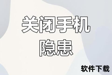 手机隐私捍卫手机隐私安全屏障筑牢个人数据防护金盾 手机隐私捍卫手机隐私安全屏障筑牢个人数据防护金盾
