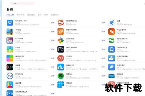 华为应用商城下载指南：一键获取海量正版应用资源