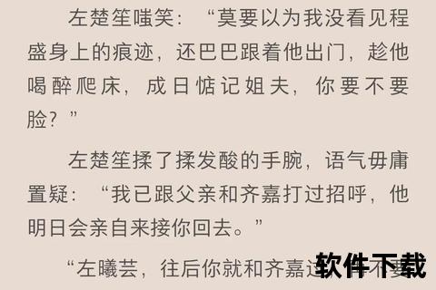 久久小说下载网手机版畅享海量文学久久小说下载网手机版随时随刻沉浸阅读 久久小说下载网手机版畅享海量文学久久小说下载网手机版随时随刻沉浸阅读