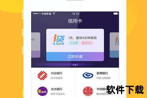 借钱呗APP下载_极速借款低息贷款平台-安全认证一键到账