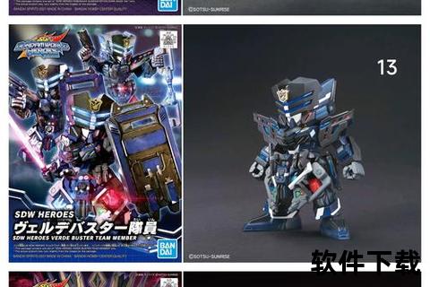 sd高达手游sd高达手游官网