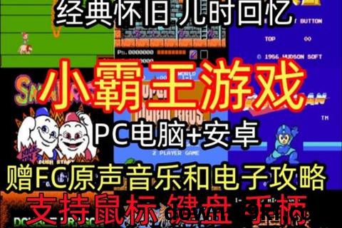 安卓版单机游戏下载