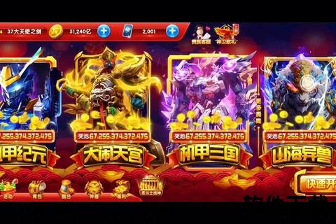 手游捕鱼破解超强无限金币狂暴刷分畅享全屏爆率飙升 手游捕鱼破解超强无限金币狂暴刷分畅享全屏爆率飙升