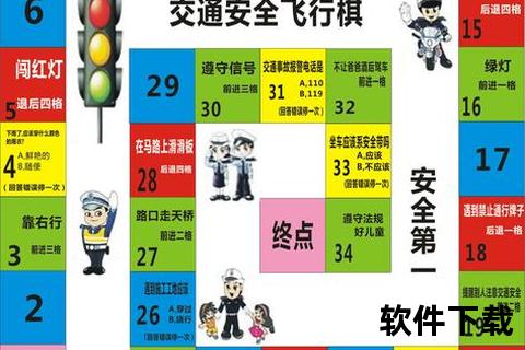 大富翁单机版下载_经典桌游电脑版免费安装教程