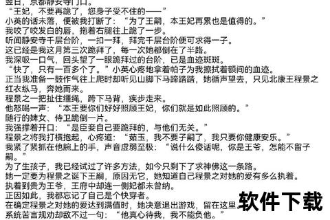 久久小说网txt下载_最新热门小说免费资源合集-全本电子书获取
