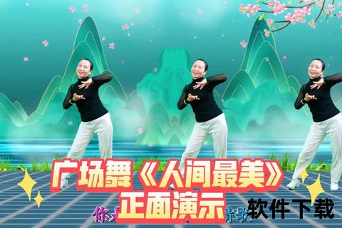 广场舞音乐免费下载_热门舞曲资源合集与最新舞曲推荐