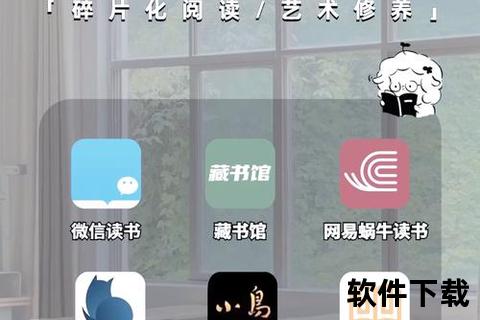 畅享沉浸式阅读体验：电脑读书软件哪个好用全面评测助你高效挑选