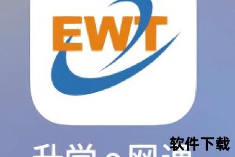 升学e网通app下载
