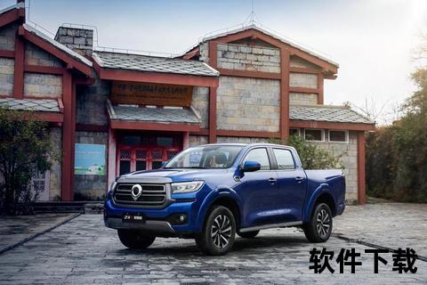 长城炮下载方法详解:一步步教你如何获取与安装 长城炮下载方法详解:一步步教你如何获取与安装