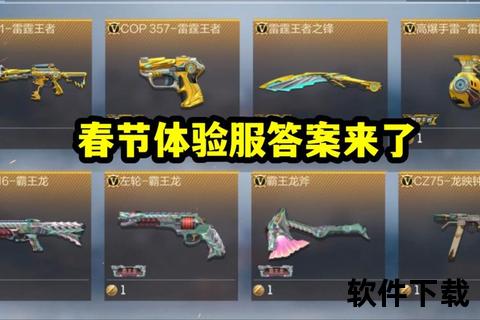燃爆战场即刻畅玩CF手游体验服论坛限时开放解锁超燃测试资格 燃爆战场即刻畅玩CF手游体验服论坛限时开放解锁超燃测试资格