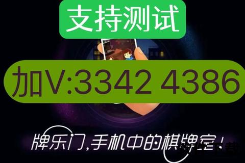 胡乐麻将下载_安卓iOS双平台畅玩-正版游戏一键安装教程
