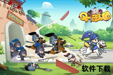 燃趣Q版三国卡牌手游·智谋交锋爆笑对决策略制霸新纪元 燃趣Q版三国卡牌手游·智谋交锋爆笑对决策略制霸新纪元