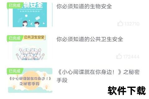 安信花app下载-官方正版安全认证_极速申请便捷操作指南