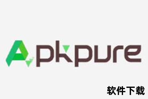 APKPURE软件下载指南-安全获取安卓应用APK的详细教程