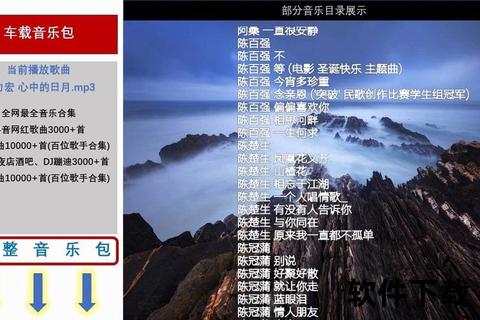迅雷音乐下载指南-高速无损音源极速获取技巧