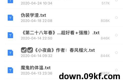 百度云小说下载